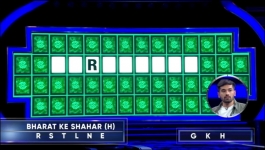 Wheel of Fortune - 19th March 2026